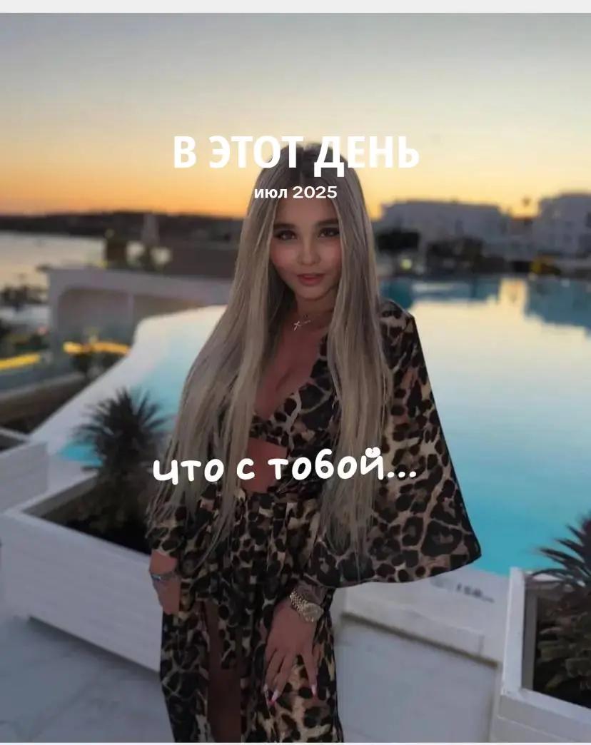 @❤️Стася❤️