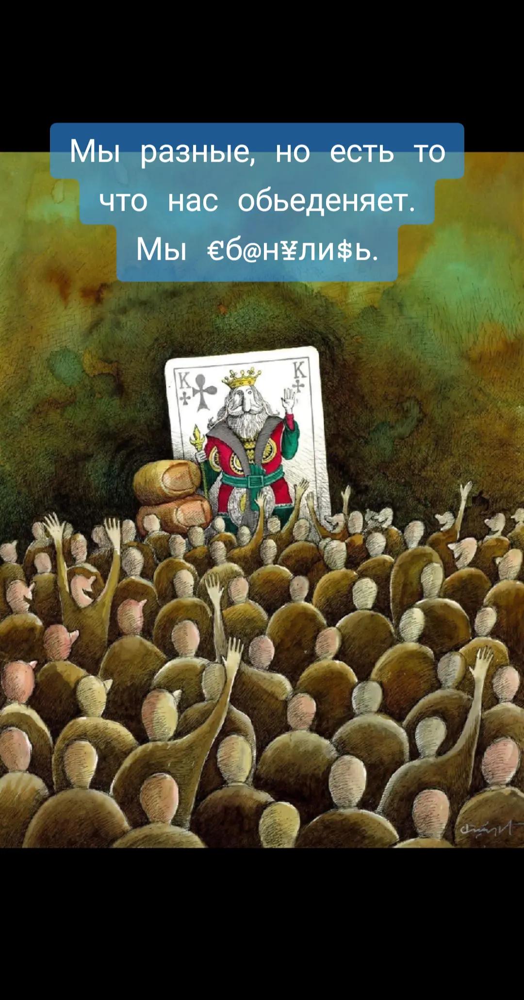 @Х.Р.А.Н.И.Т.Е.Л.Ь.
