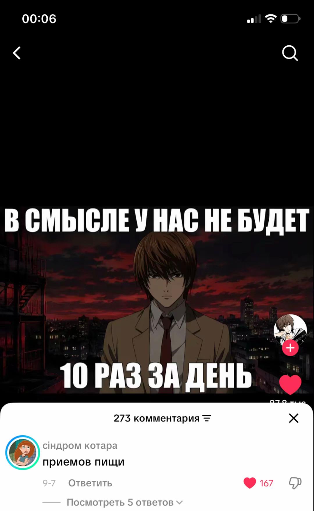 @сiндром котара