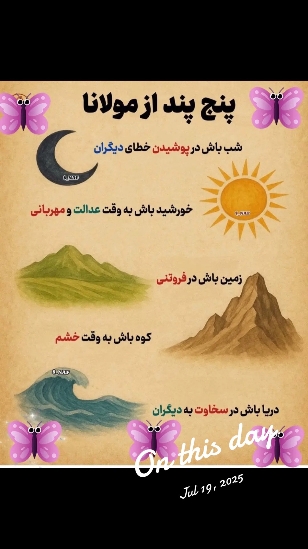 @FROZ@23456🇦🇫❤️🇺🇸