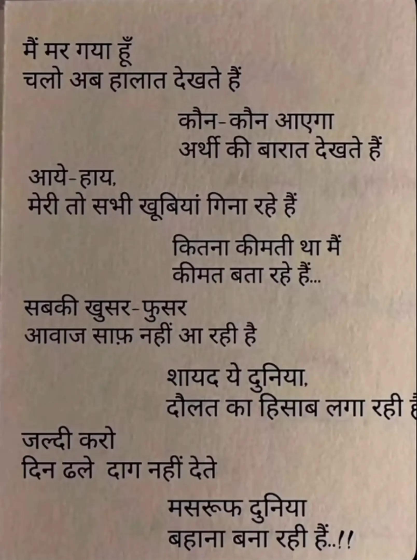 @SAMEER HAIDER