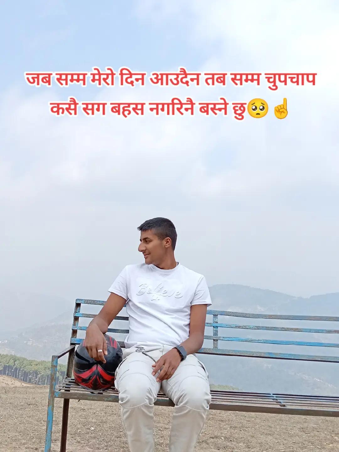 @padam pandey ❣️☝️