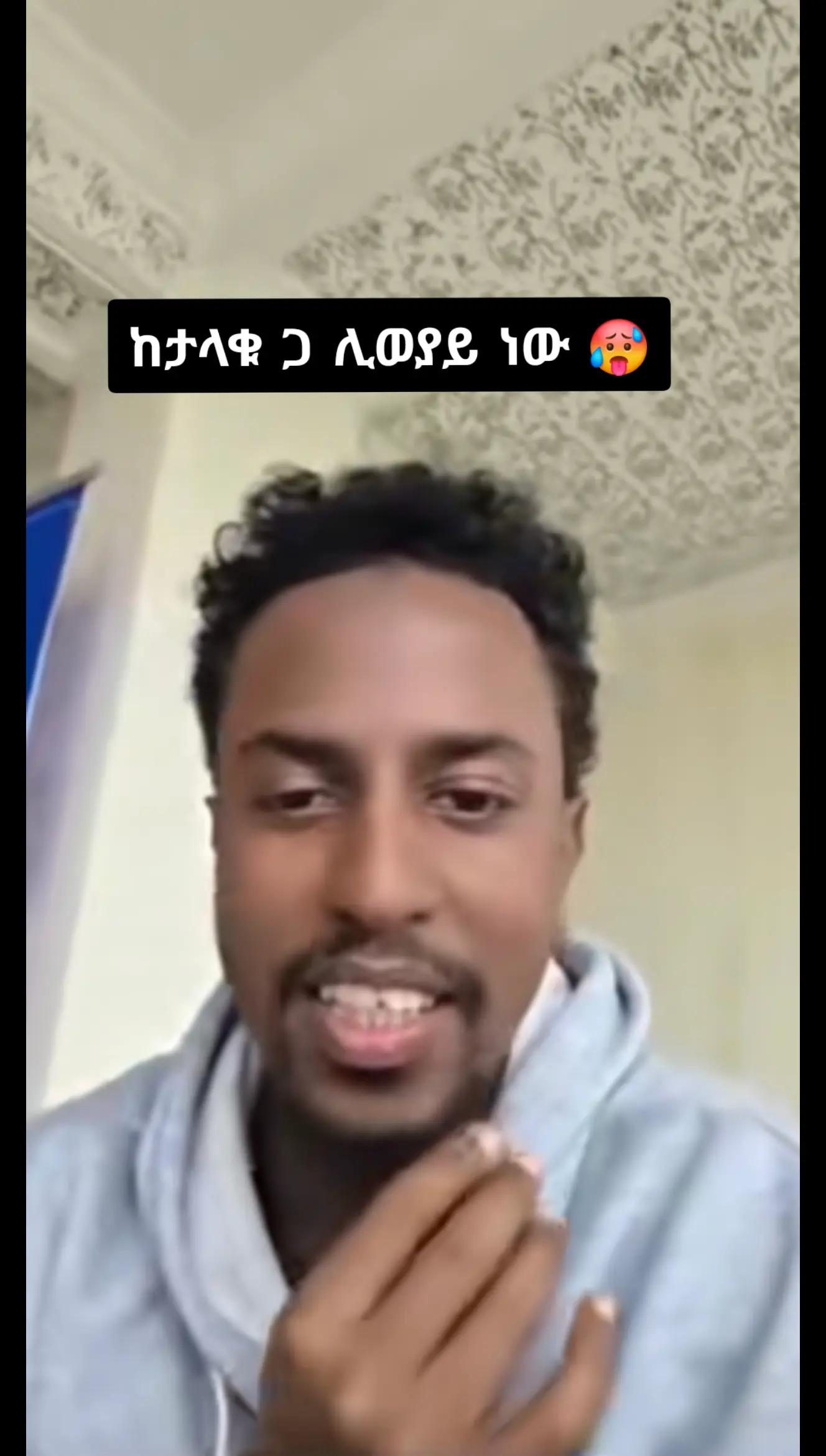 @sari (የኗሪ አኗኗሪ)🤦♀️😏