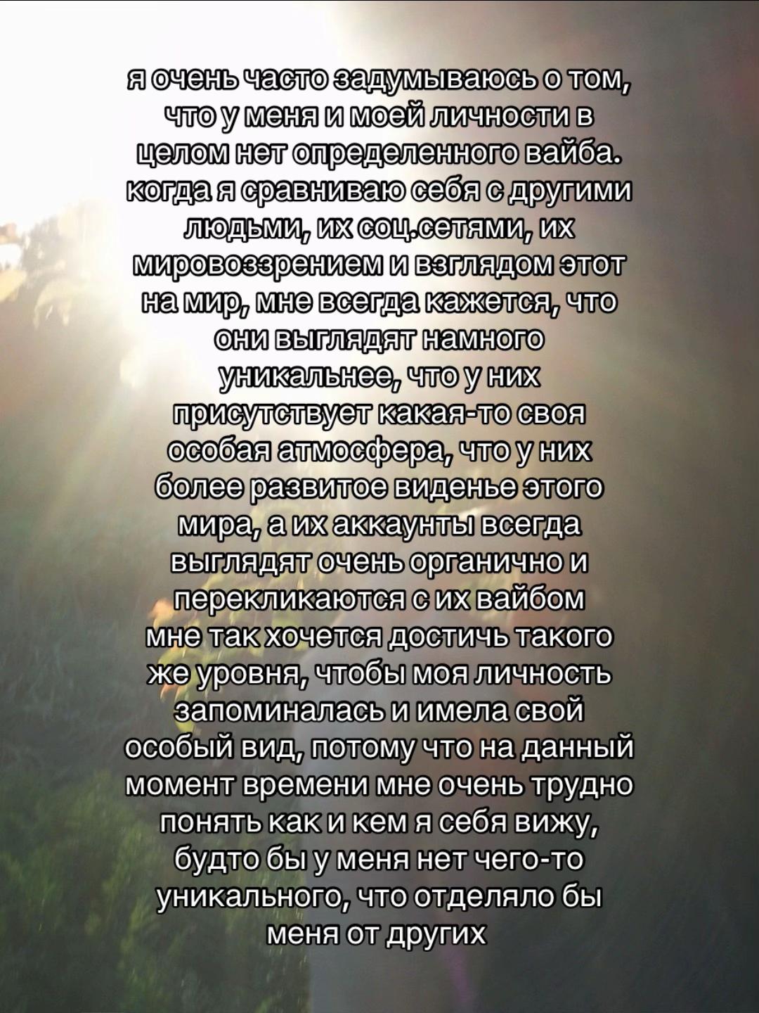 @соня я
