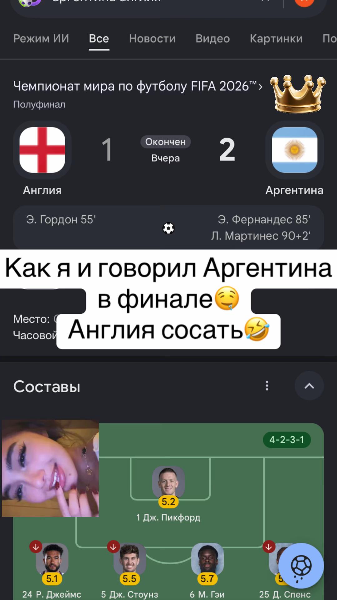 @Семен про 2018
