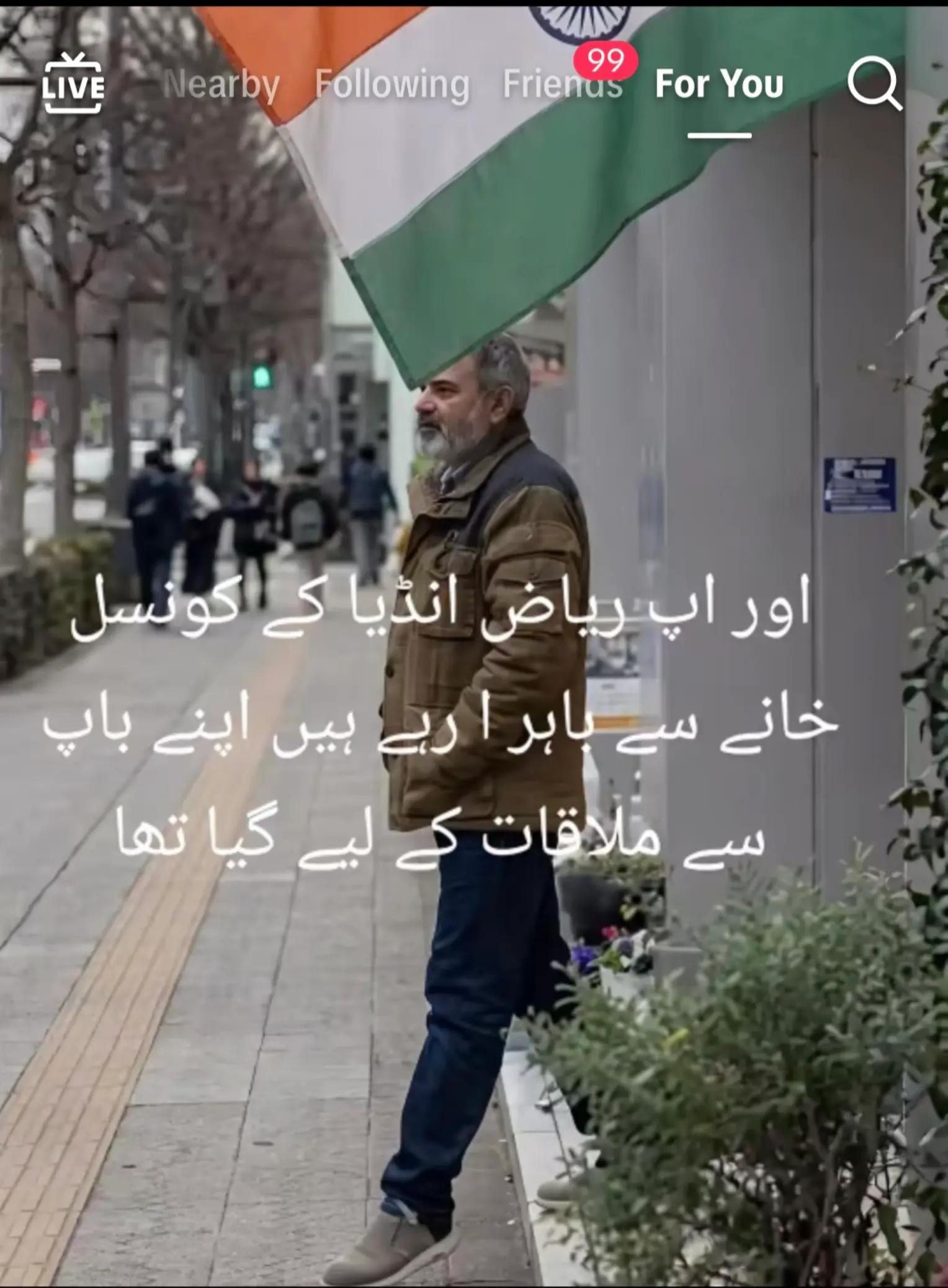 @Raja Javid
