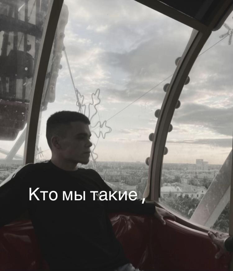@Чё надо ?