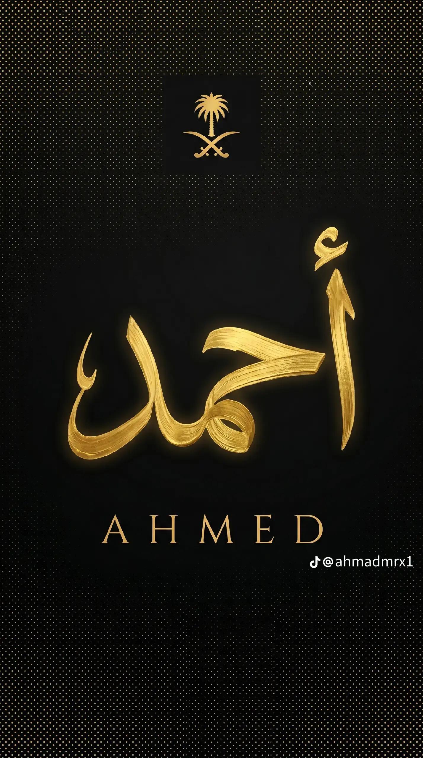 @Abu humeir