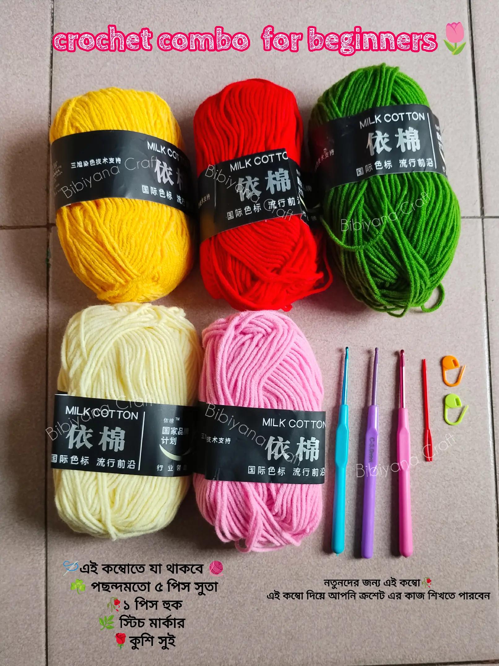 @Bibiyana CraftđĨāĻā§āύāĻžāϰ āĻĻā§āύāĻŋā§āĻž