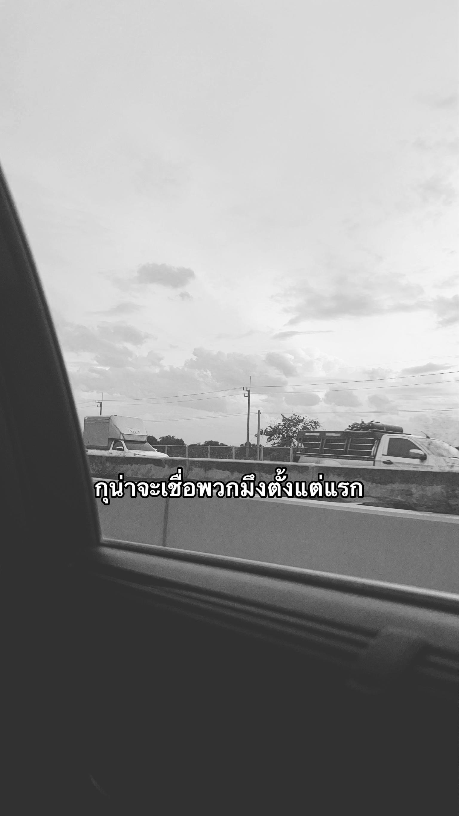 @แล้วแต่อารมณ์เว้ยย