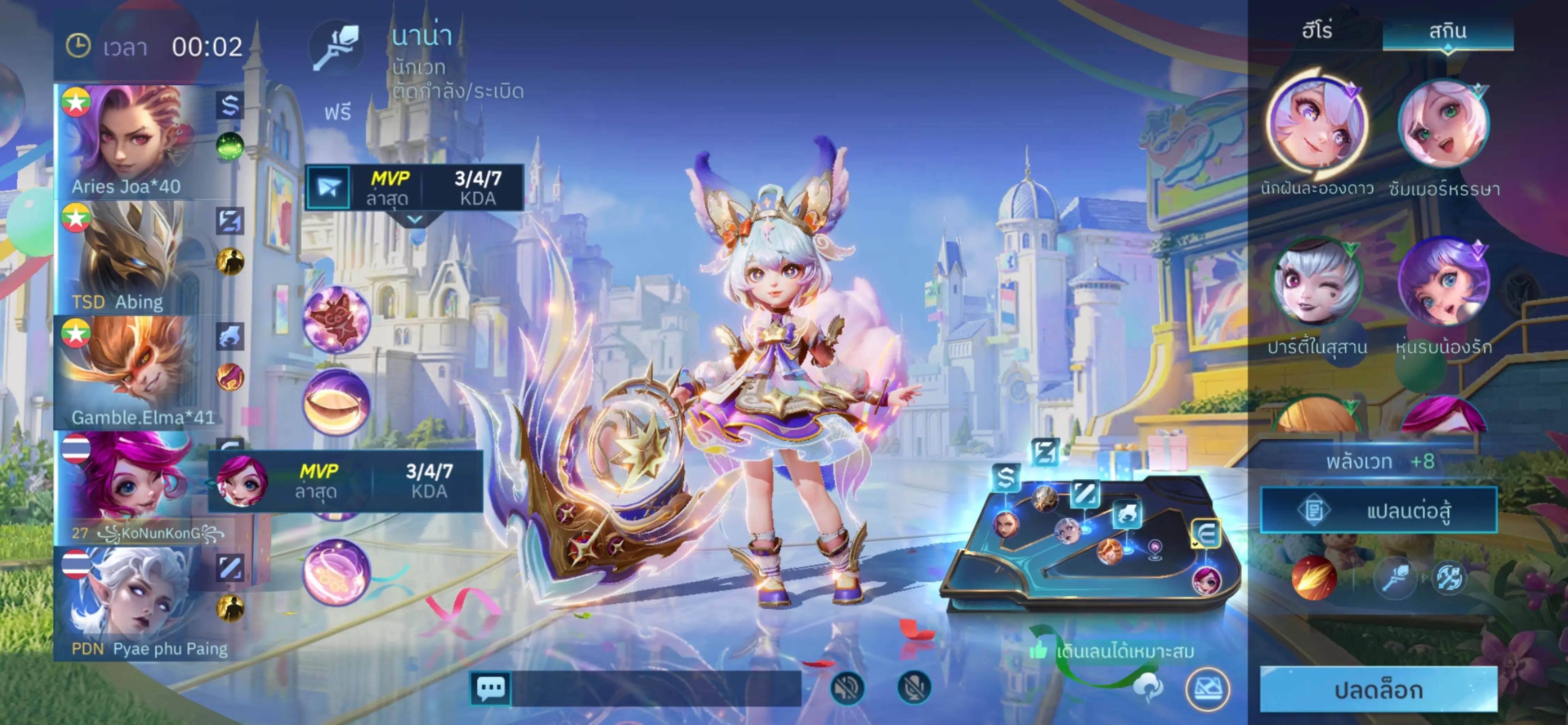 @Steam Mobilelegends