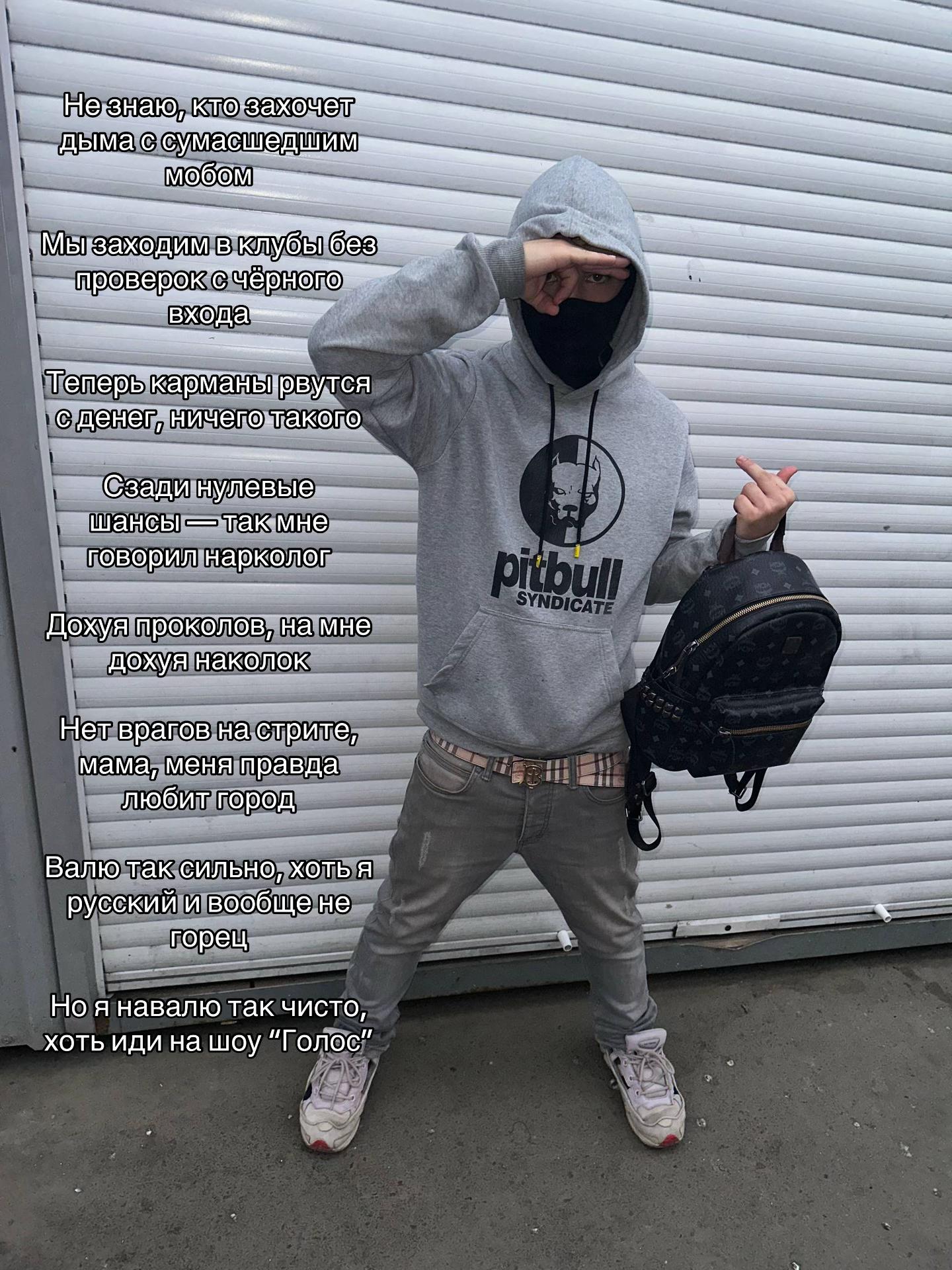 @ТГК: Gvasalia #385GANG