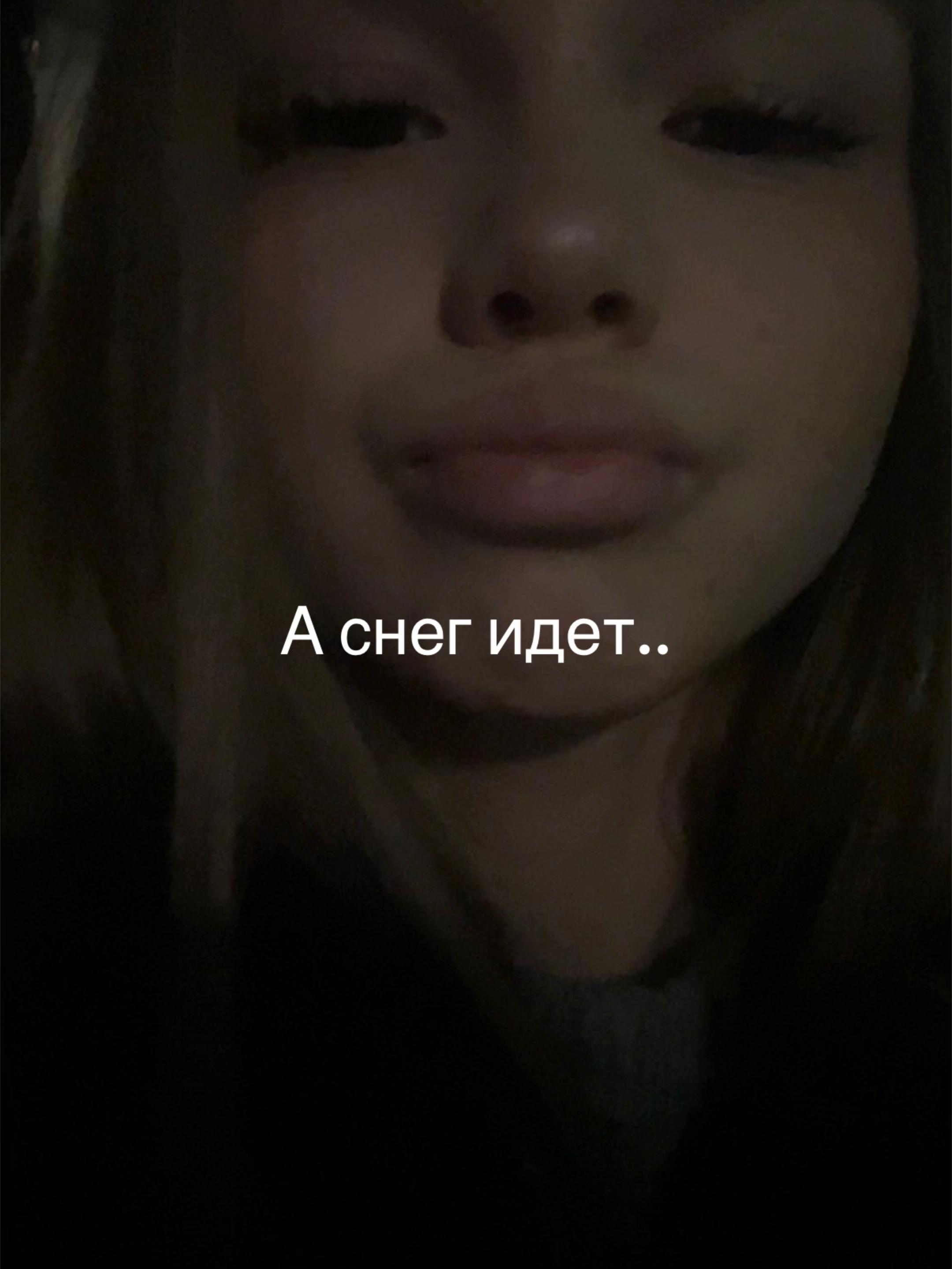 @лизка