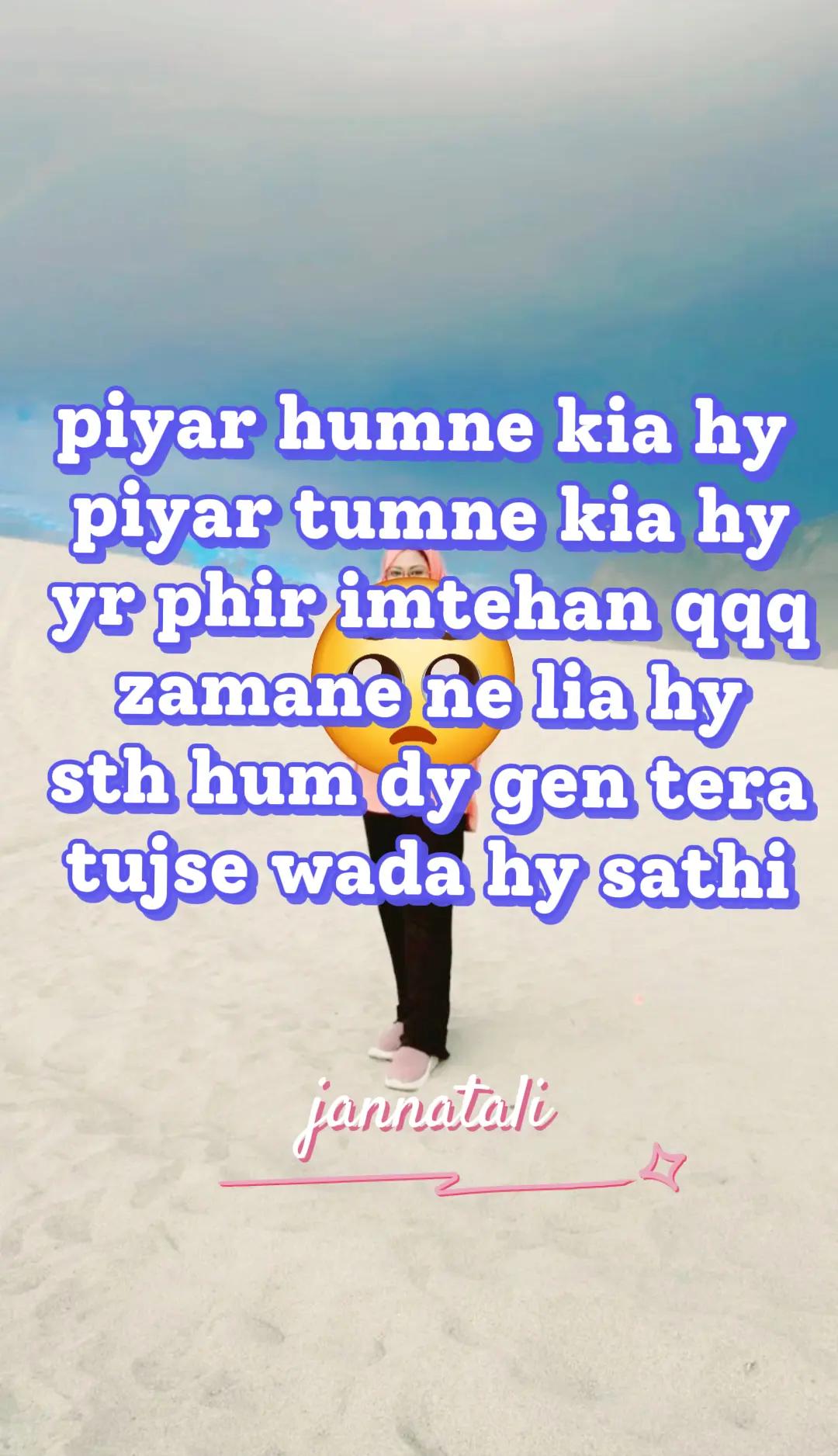 @Jannat Ali