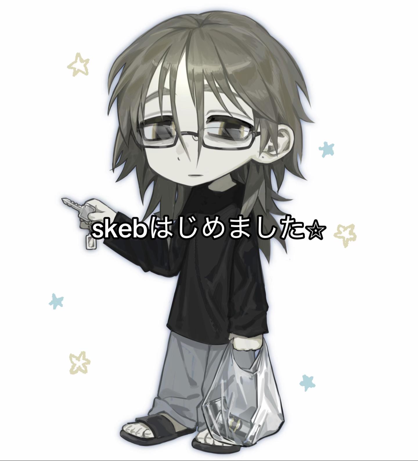 @念此