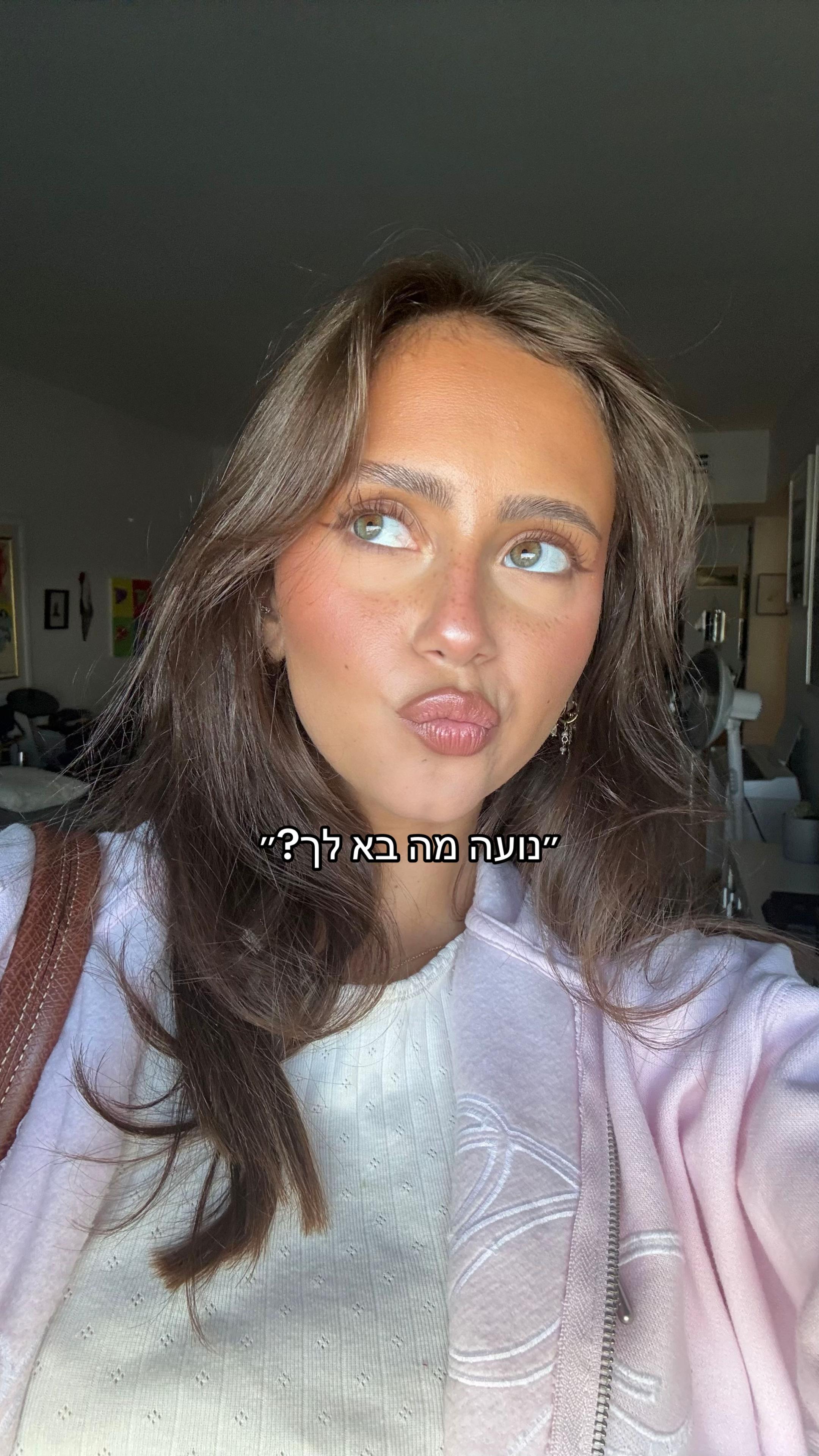@Noa Mevorah 🎀