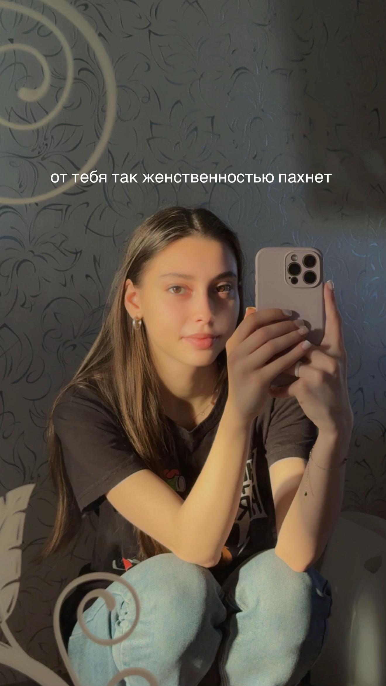 @Mosechka
