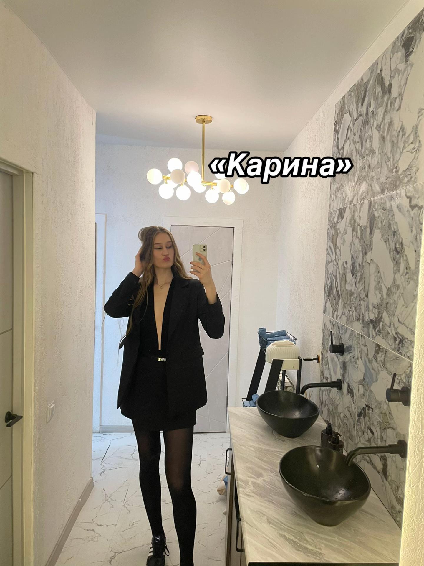 @Gorgeous