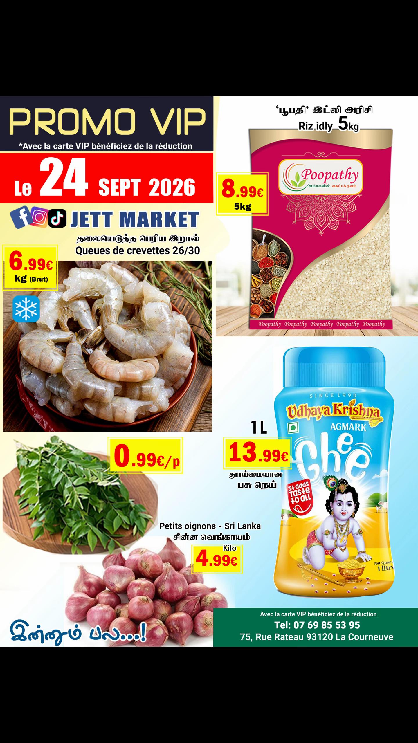 @JETT MARKET