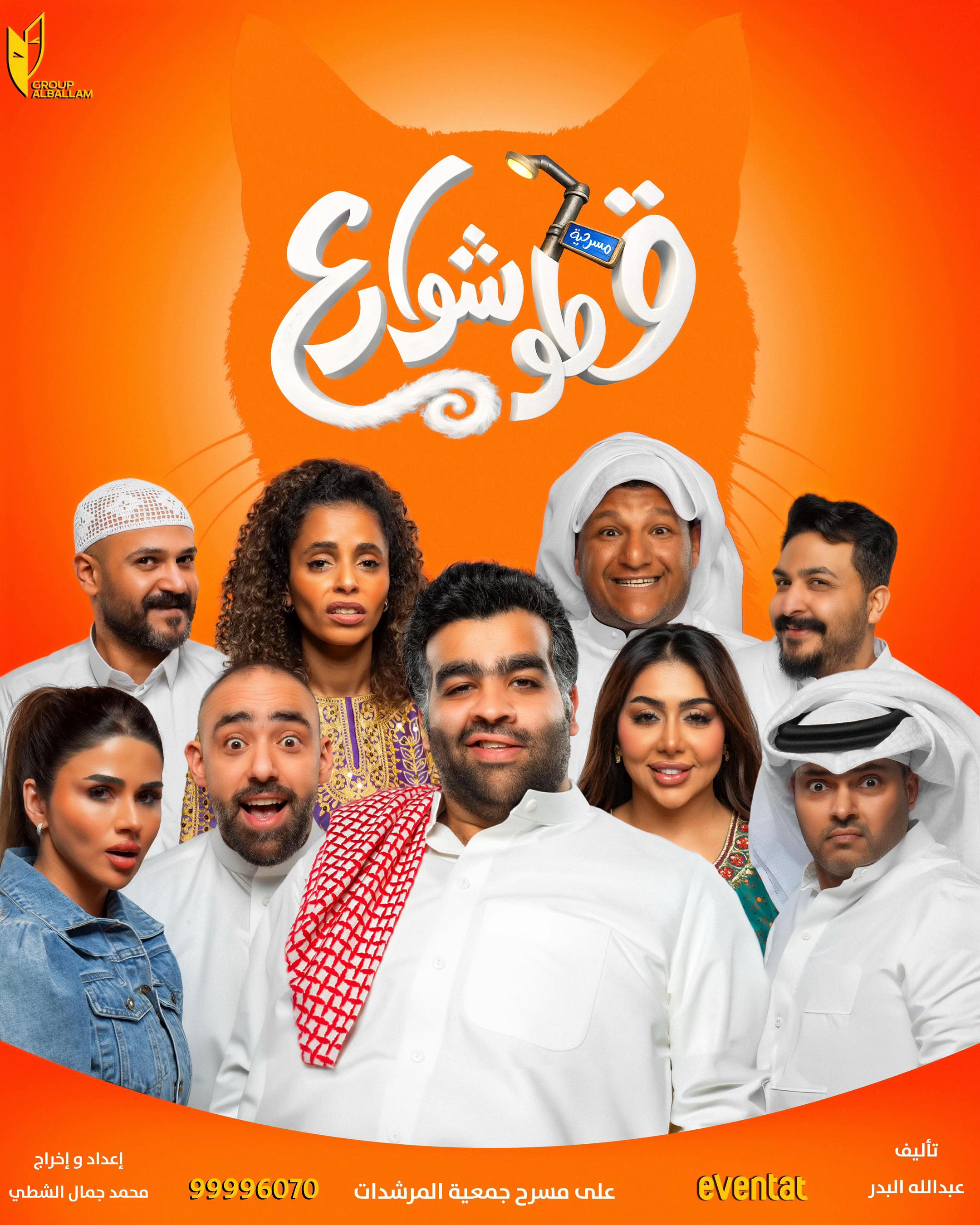 @غادة الزدجالي 🎬
