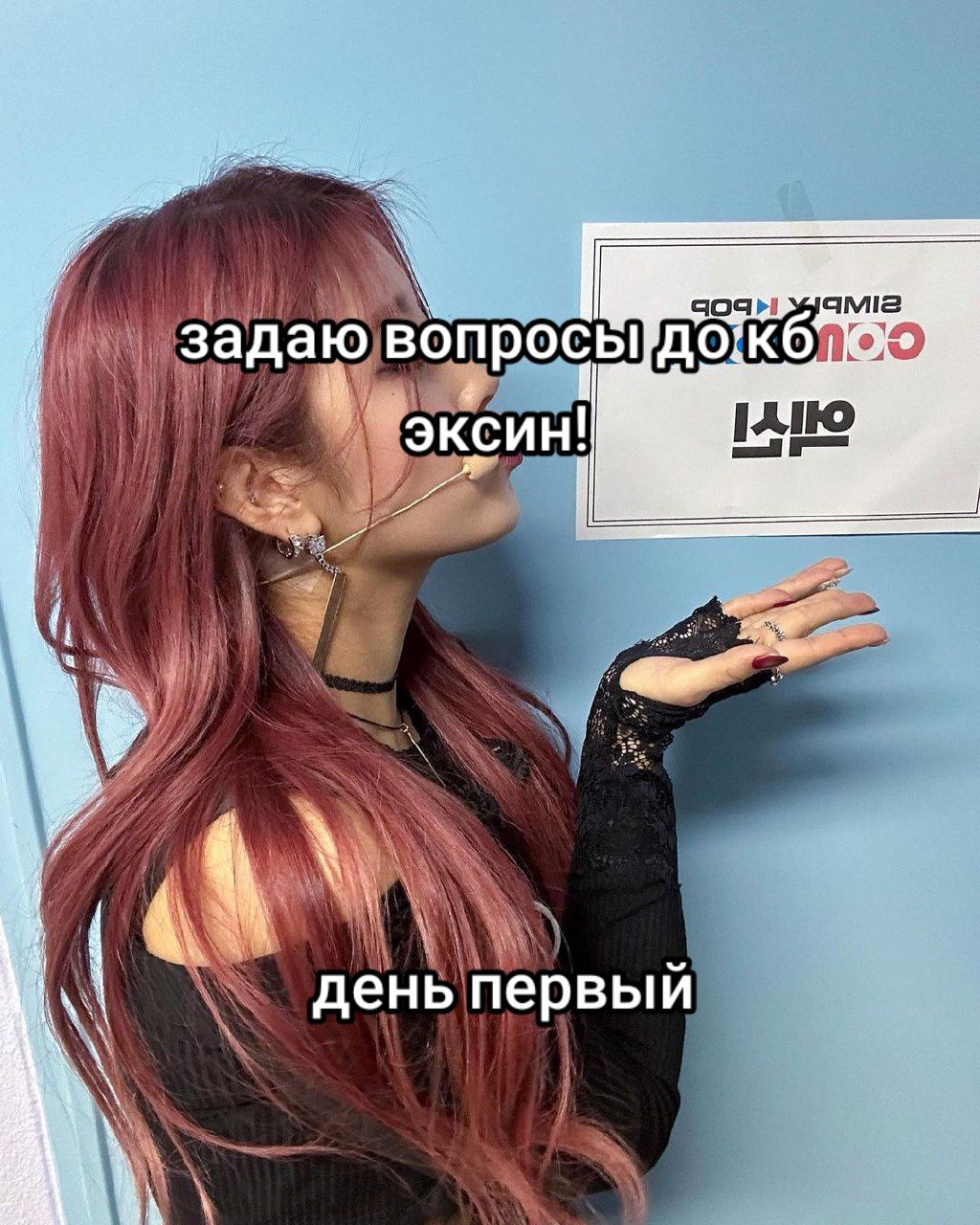 @дэки стар