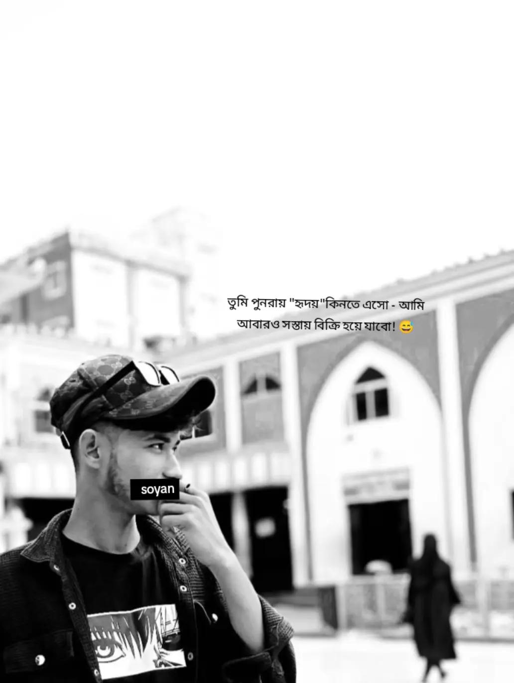 @𝘚𝘰𝘺𝘢𝘯