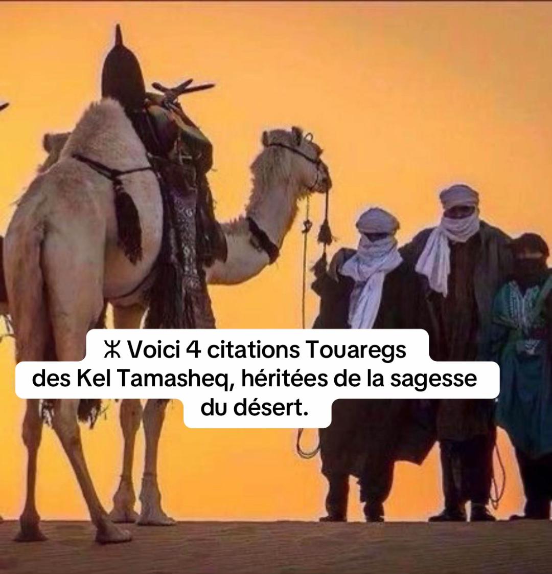 @ⵜⵓⵎⴰⵙⵜ