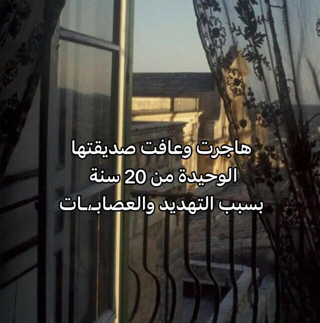 @﮼خاتون النساوين 𓍯.
