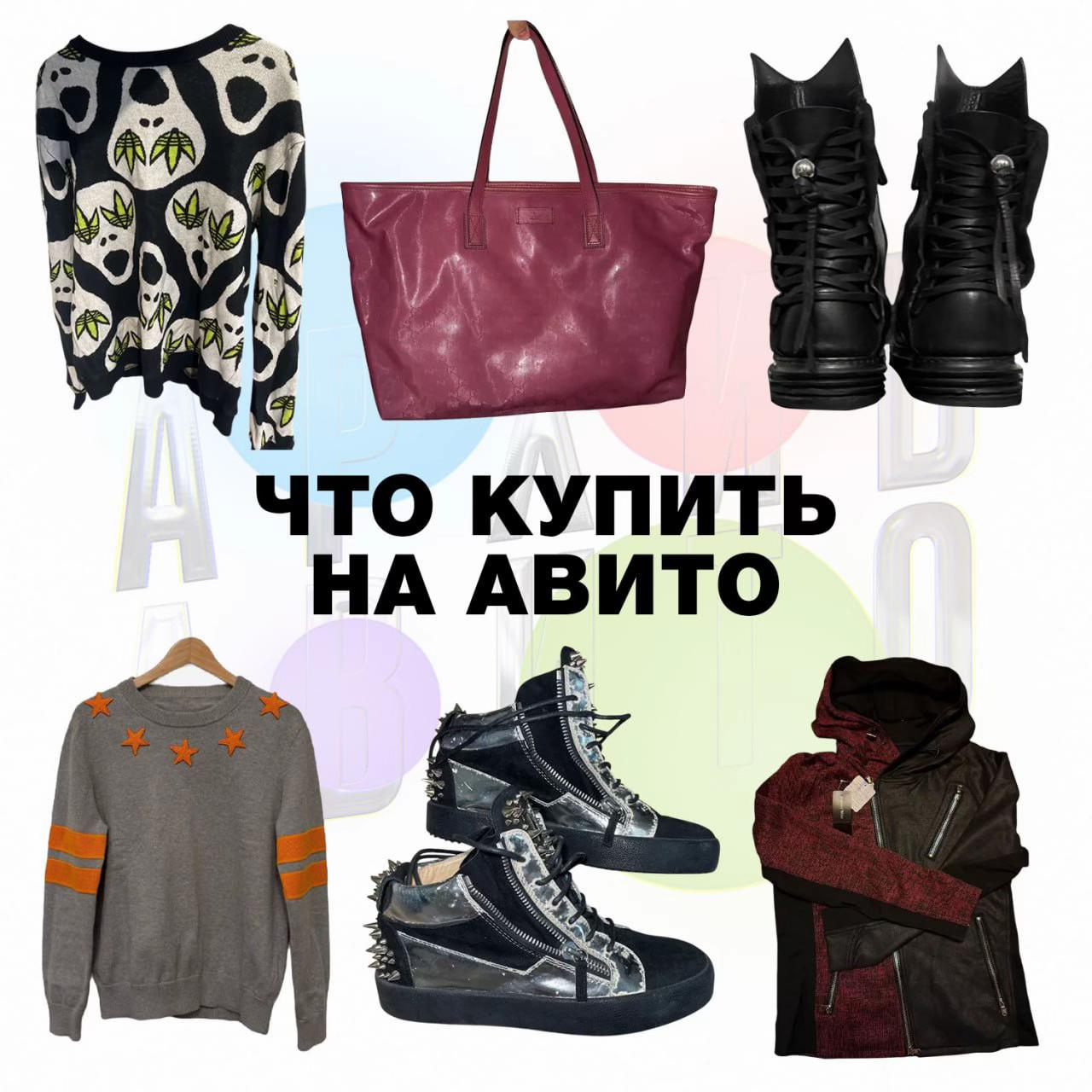 @АРХИВ АВИТО