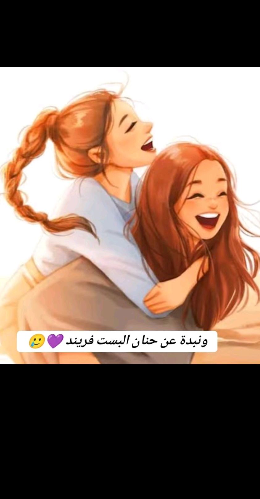 @سـيدرا || 𝑺𝒆𝒅𝒓𝒂 🌸🤍.