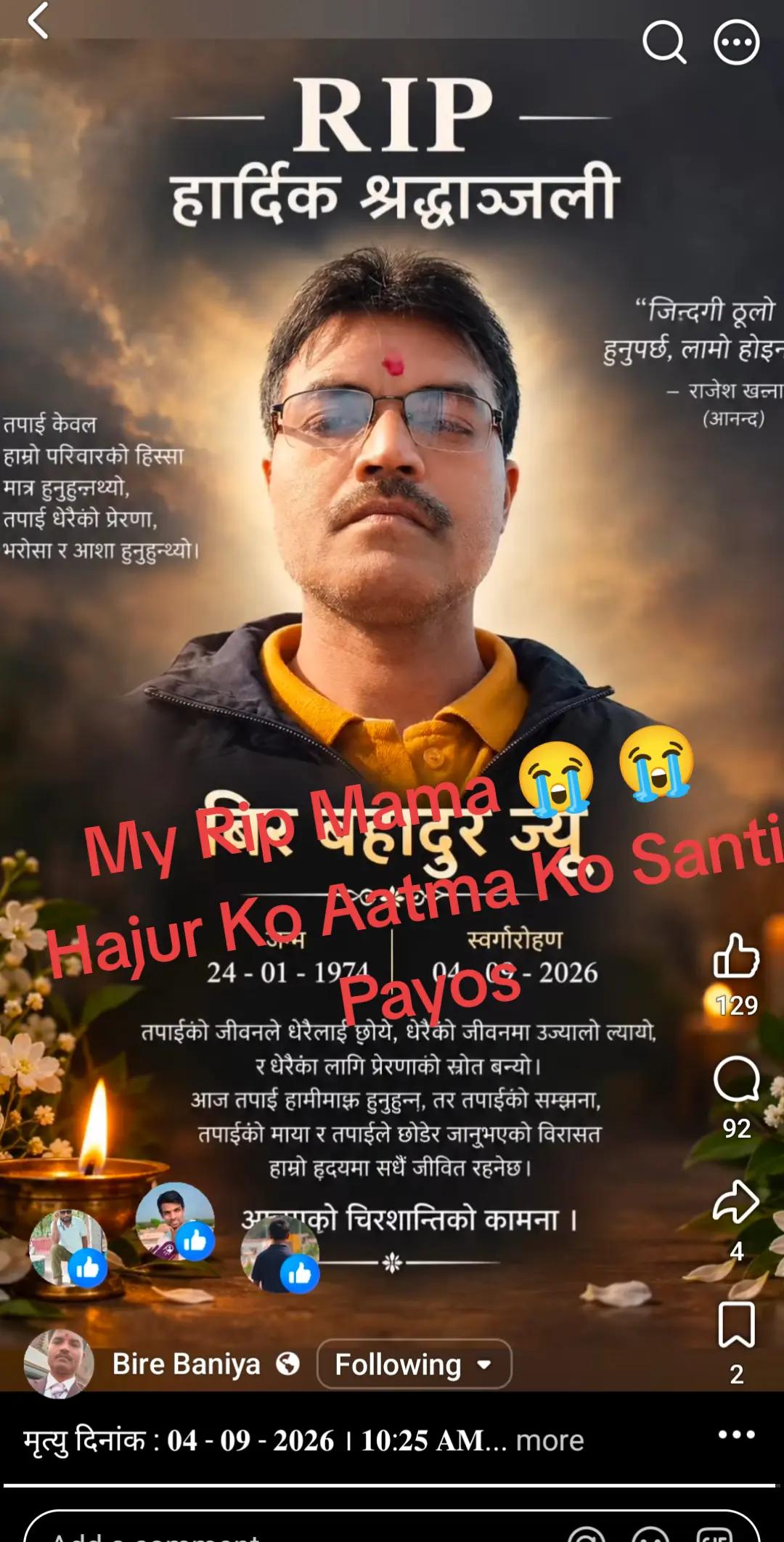 @Naresh Gupta Kalwar