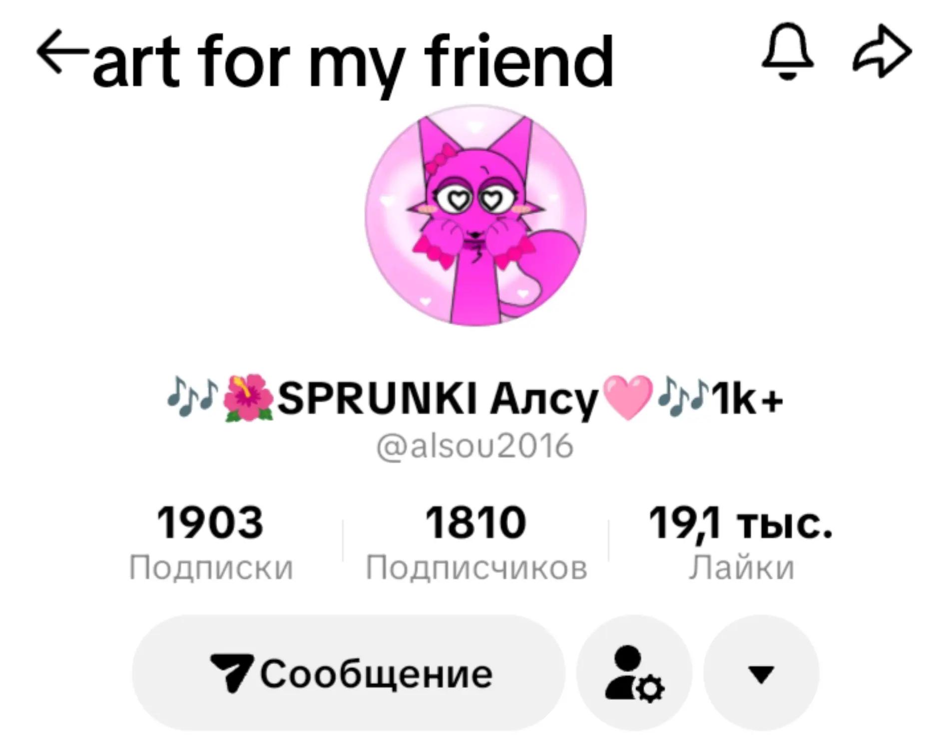 @♡💎Shard_Meow💎♡