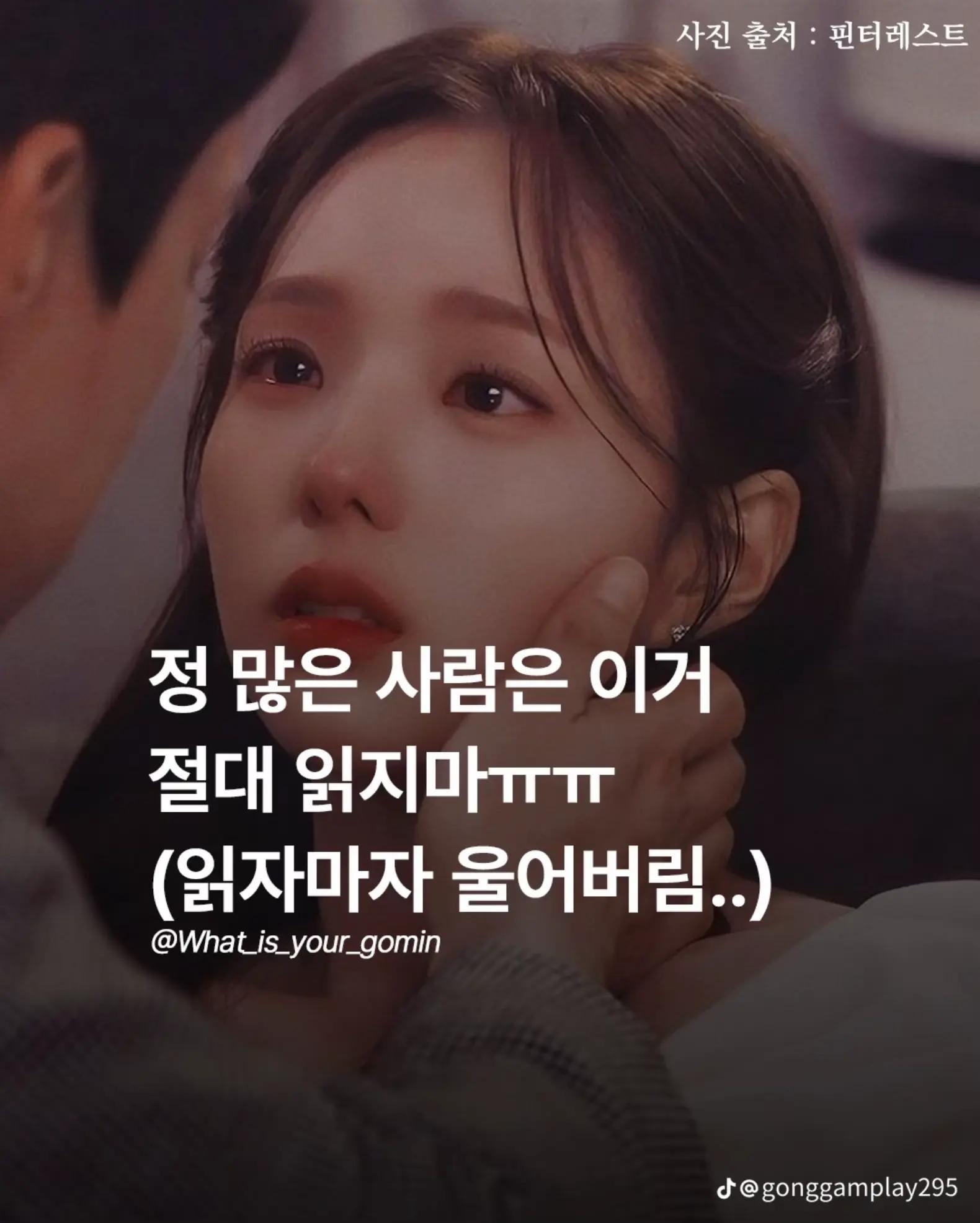 @๐ญsujinโ์์ง๐ญ