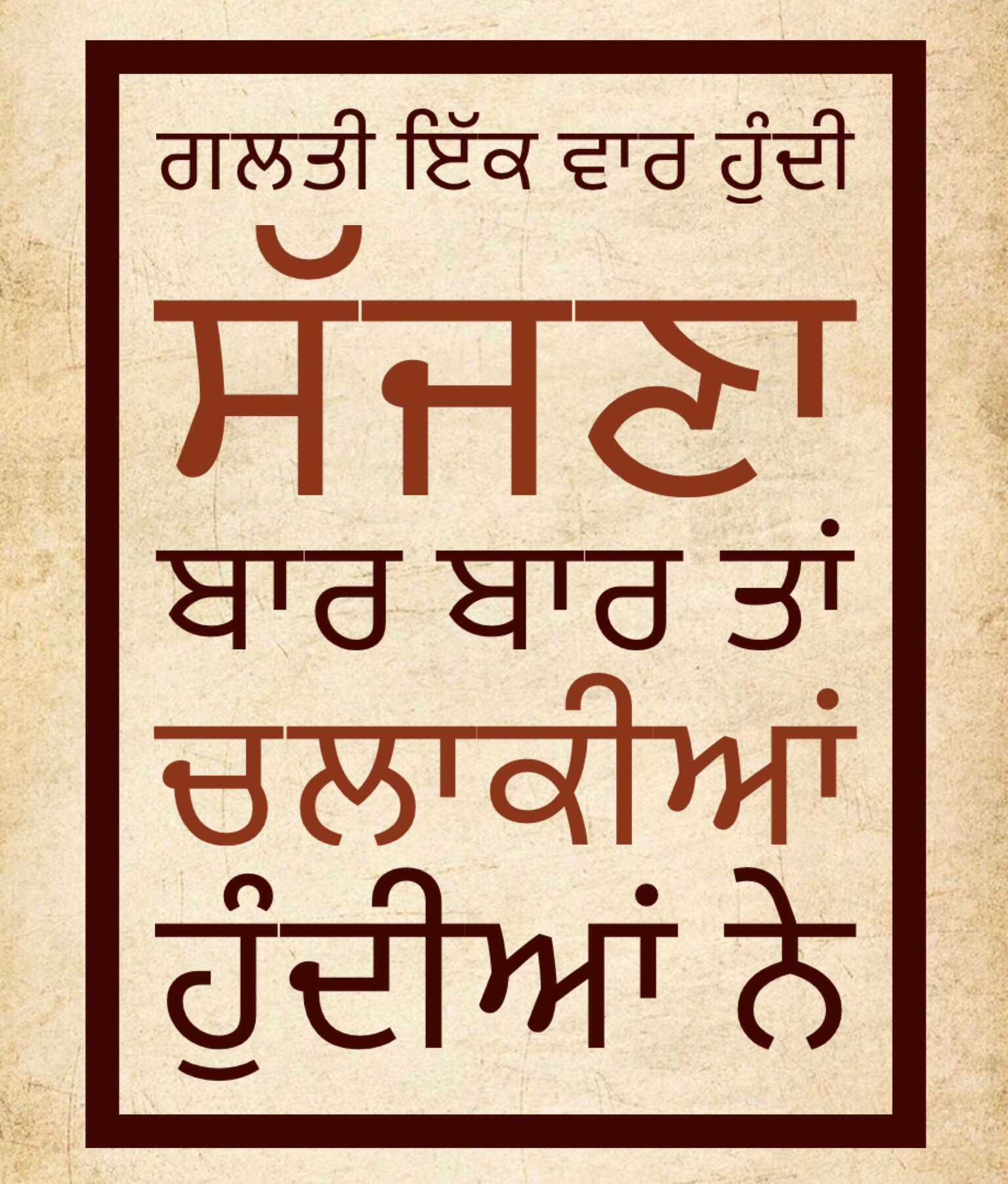 @𝐊𝐀𝐑𝐀𝐍 𝐁𝐇𝐀𝐍𝐎𝐓