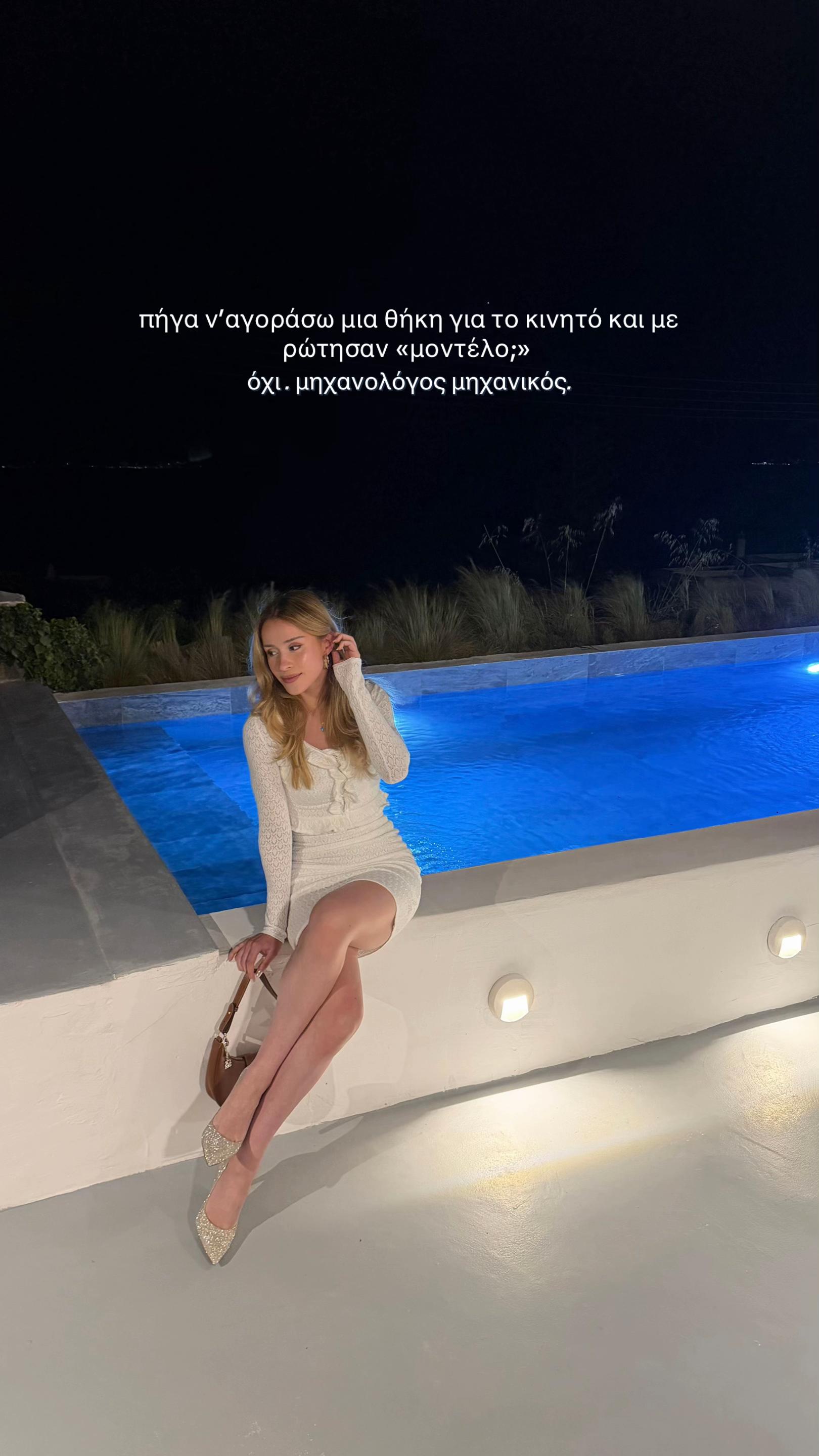 @&Mu;&alpha;&rho;ί&nu;&alpha; 🍋&zwj;🟩