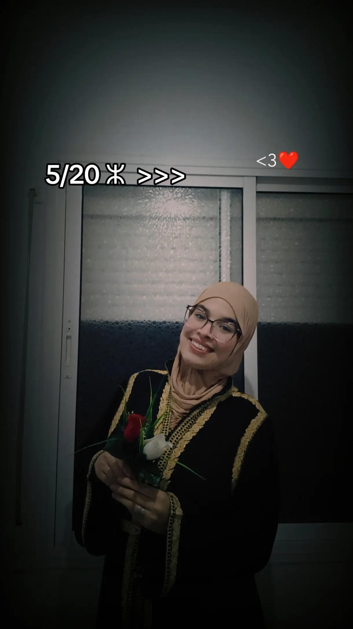 @ⵣ سهام 🇲🇦