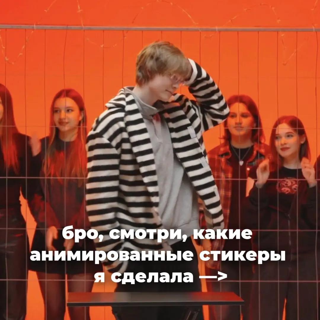 @тгк: твой товарищ минай