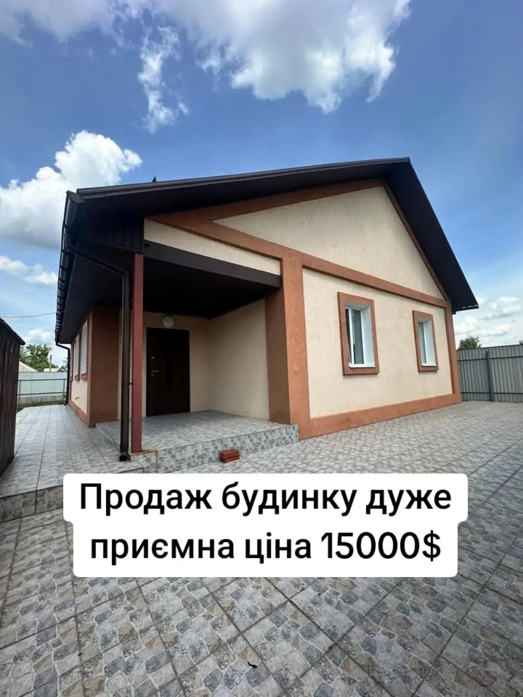 @БудиноКК