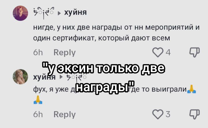 @дэки стар
