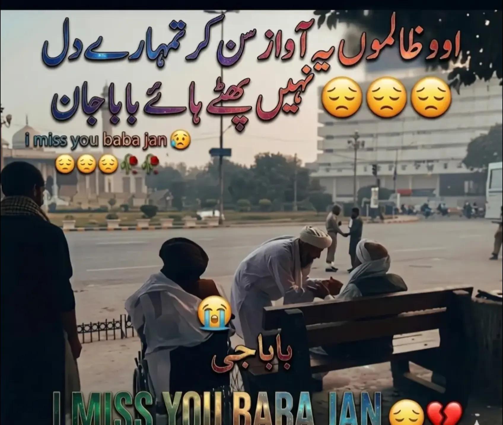 @میرا عشق بابا جان🥺