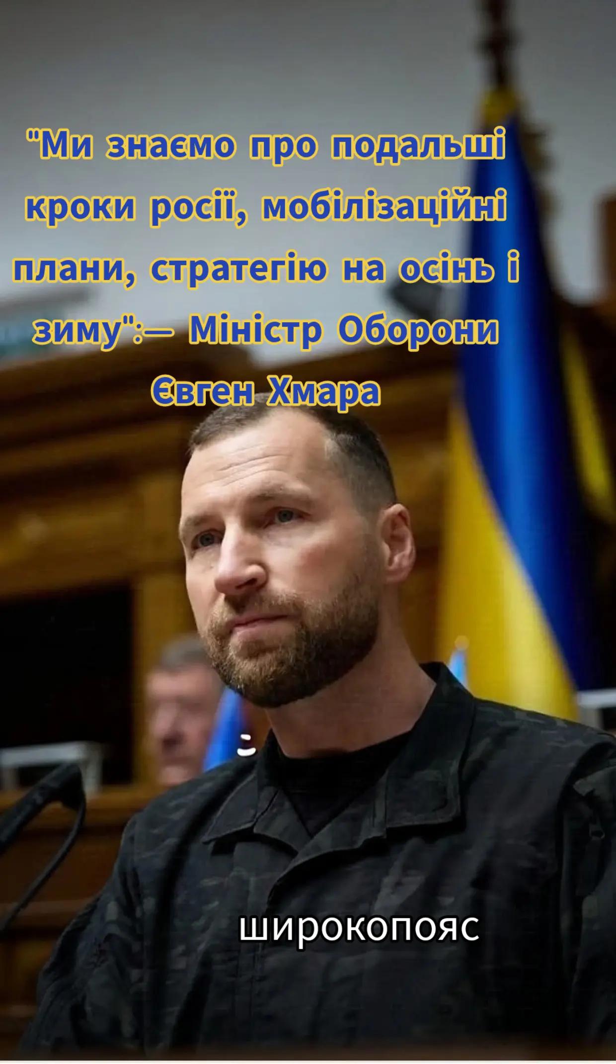 @Широкопояс Олена