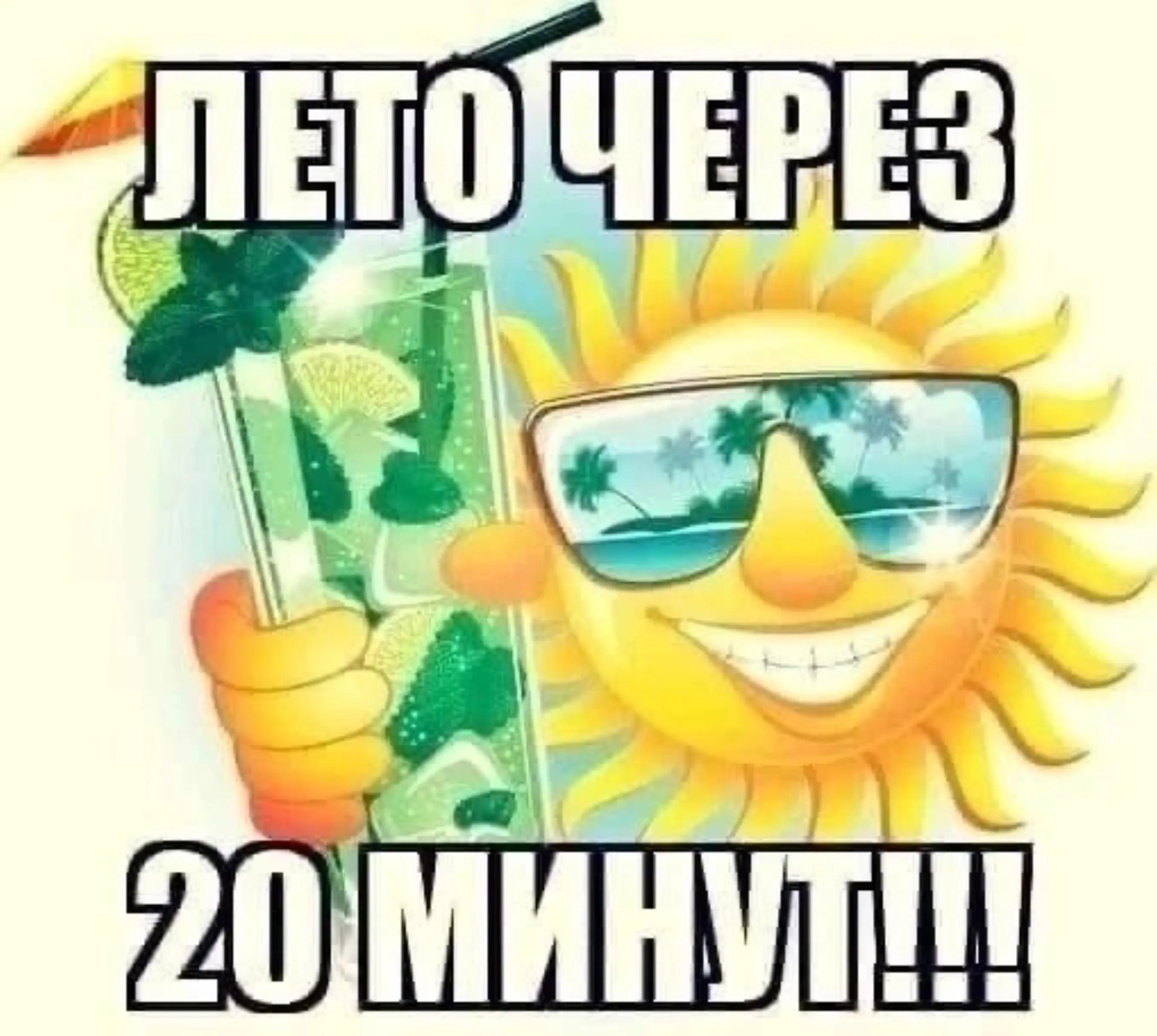 @No_SEX~2014.rus