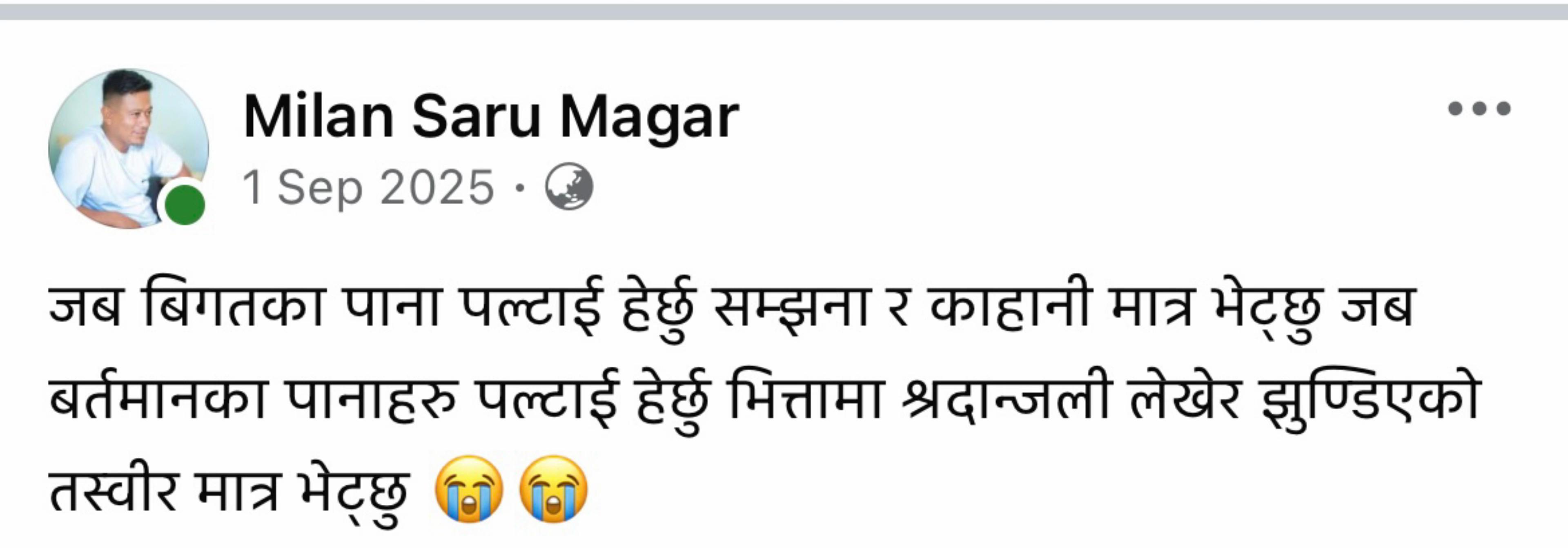 @अभागि माईला💔💔💔