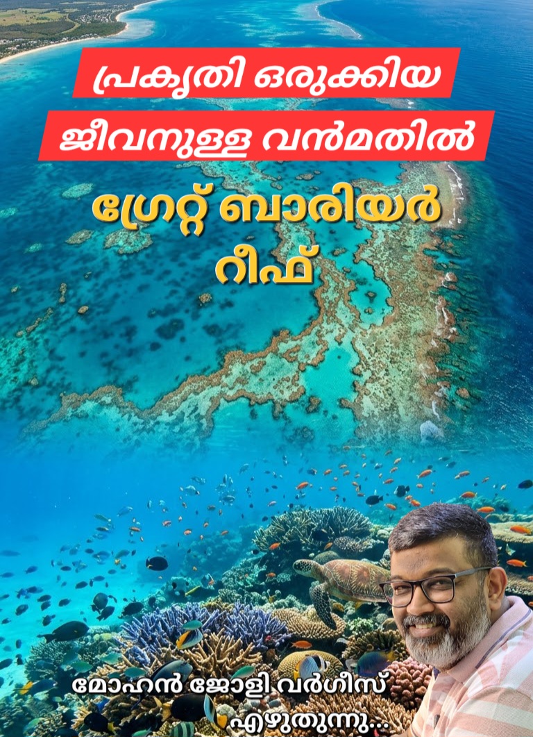 @Mohan Varghese Chris