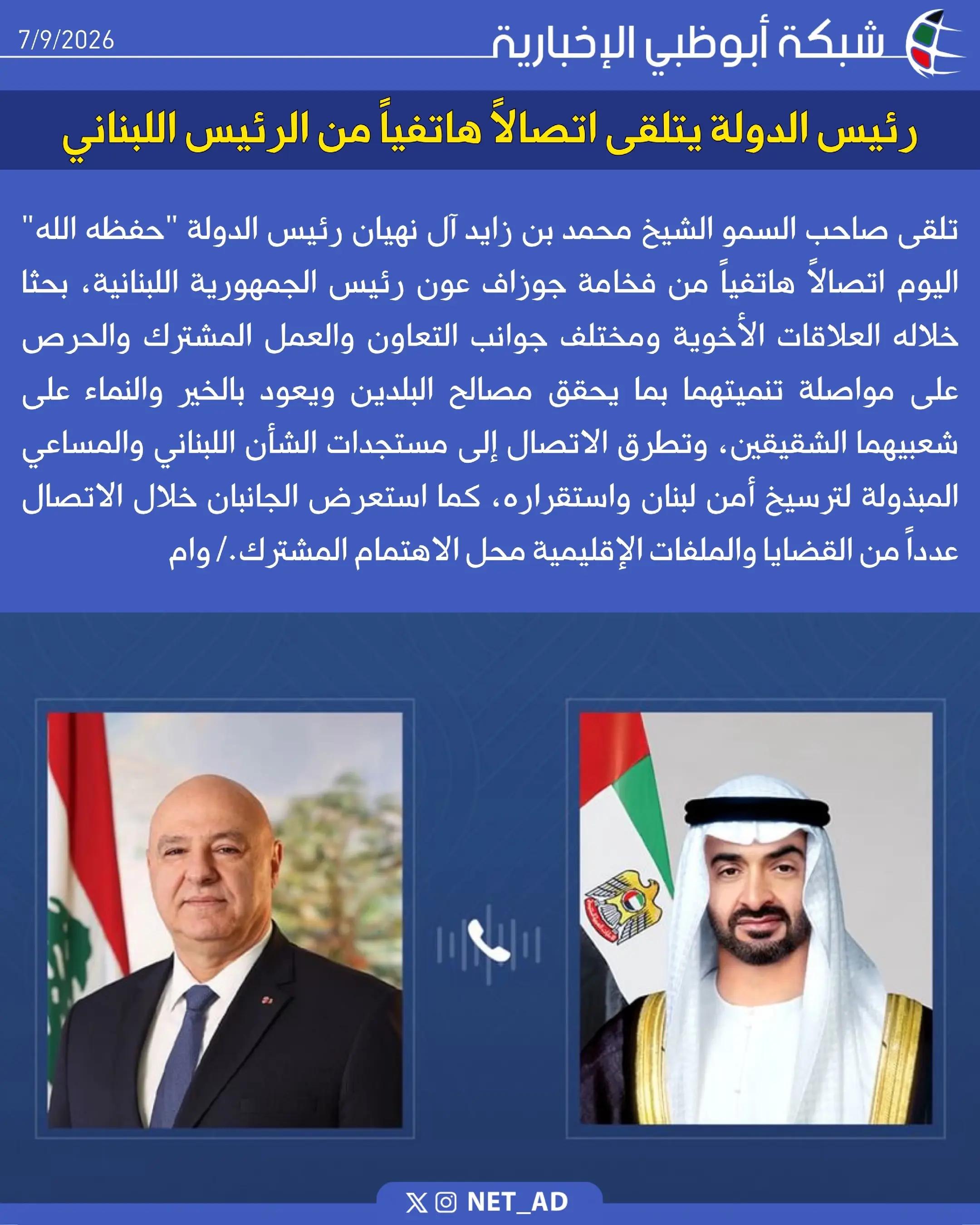 @ولد زايد 🇦🇪