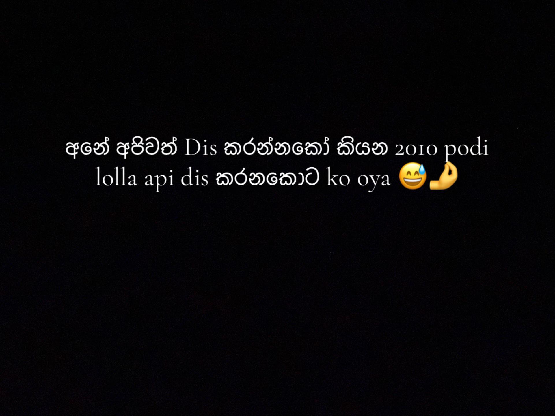 @Sumith madusanka💙🪽🫶