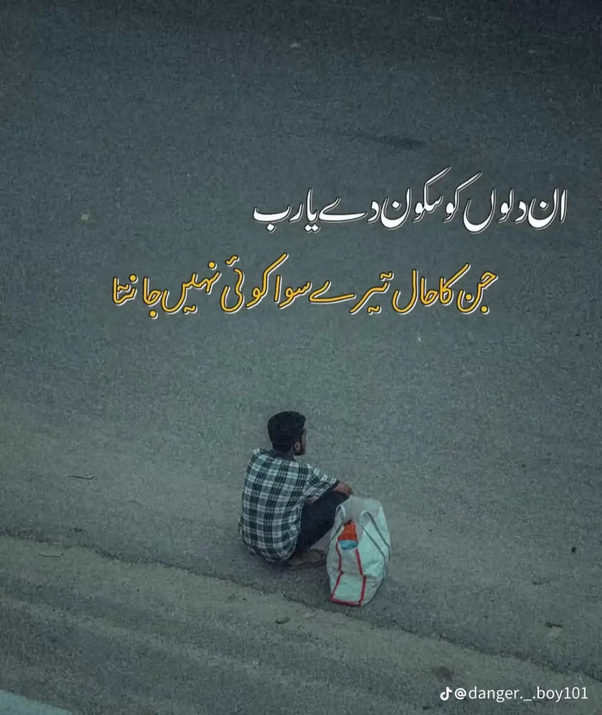 @👑شہزادے ایسے ہی ہوتے ہیں👑❣️