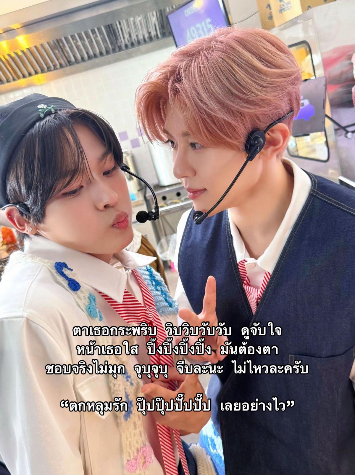 @bbyrikujjang🌺🐠🫧