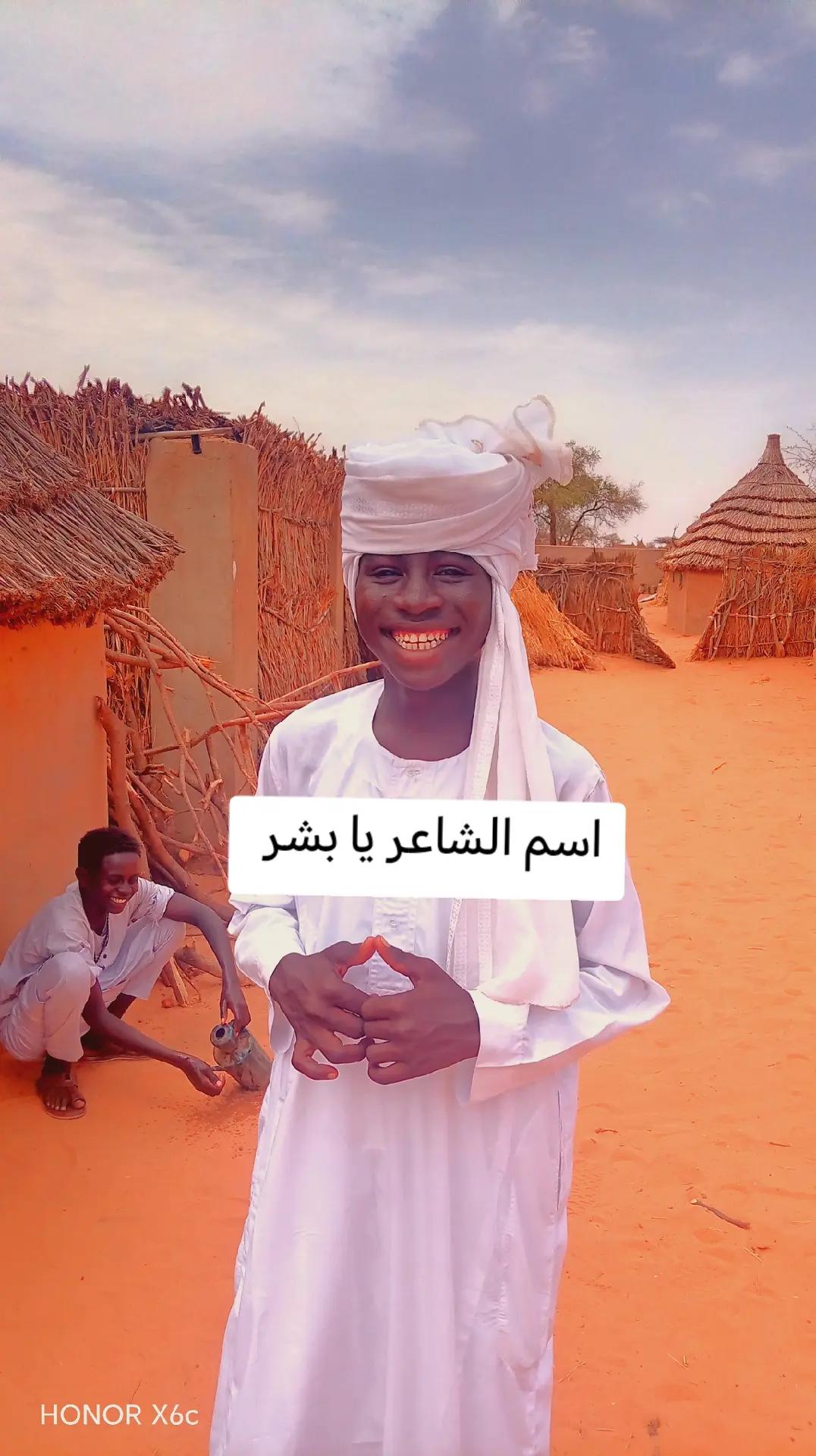 @اللـــيد🥷 ٢٤٩