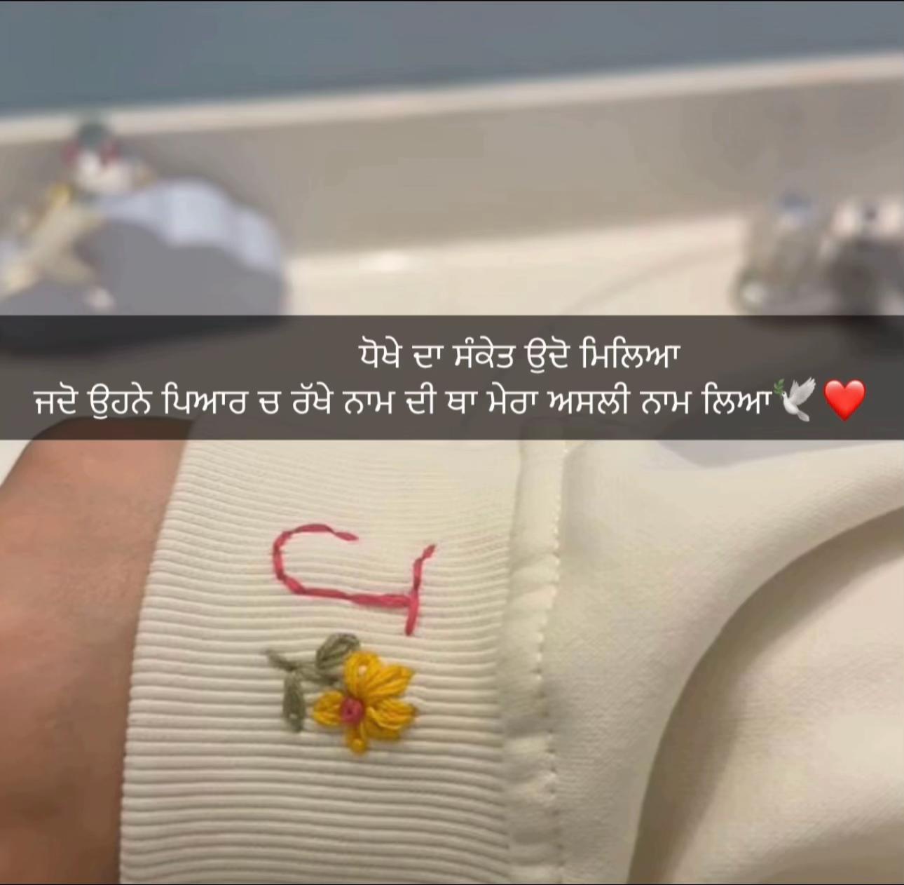 @🥷🏻ਖੰਡ ਮਿਸ਼ਰੀ 🏴☠️⁉️
